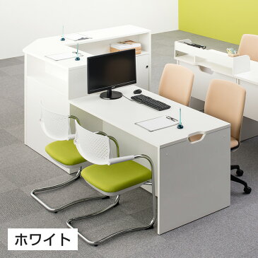 木製 ローカウンター 受付カウンター 幅1400×奥行590×高さ700mm セルボ 【ホワイト・ナチュラル・ダークブラウン】 オフィスカウンター 受付 カウンター オフィス 店舗 エントランス 待合室 事務室