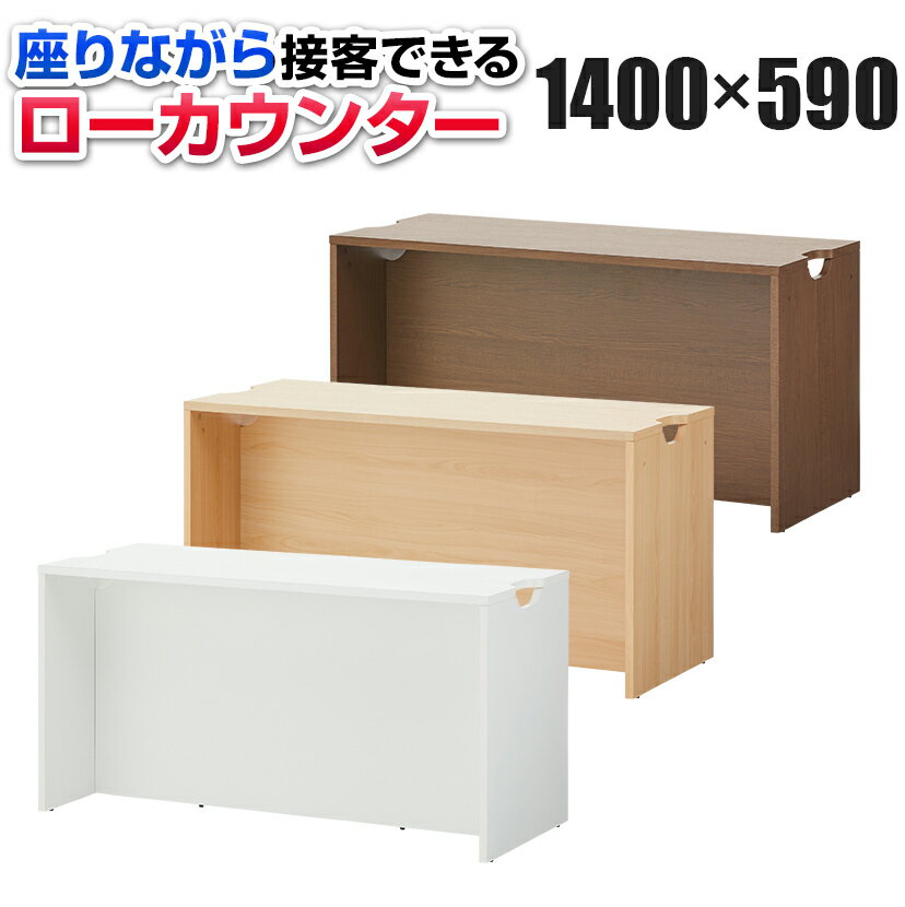 ナイキ　ハイカウンター （品番:XC1590N-WH-W）（注番1244734）・（送料別途見積り,法人・事業所限定）【大型】