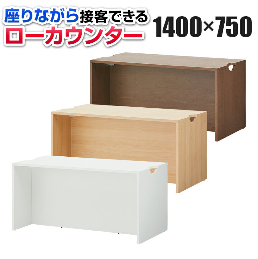 ナイキ　ハイカウンター （品番:XC1590N-WH-W）（注番1244734）・（送料別途見積り,法人・事業所限定）【大型】