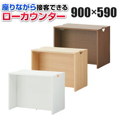 https://thumbnail.image.rakuten.co.jp/@0_mall/office-com/cabinet/officecom3/celvo-loc-w90d59_050.jpg