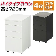 https://thumbnail.image.rakuten.co.jp/@0_mall/office-com/cabinet/officecom3/ows-4tw400_050.jpg