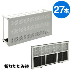 https://thumbnail.image.rakuten.co.jp/@0_mall/office-com/cabinet/officecom3/umb-f-27_050.jpg