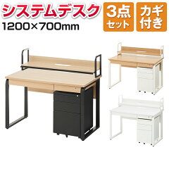 https://thumbnail.image.rakuten.co.jp/@0_mall/office-com/cabinet/officecom4/hbdk-dkfl1270_050.jpg