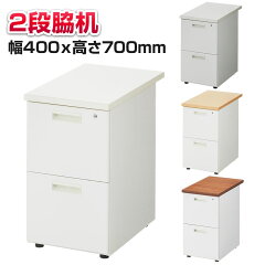 https://thumbnail.image.rakuten.co.jp/@0_mall/office-com/cabinet/officecom5/oc-ss047-2_050.jpg