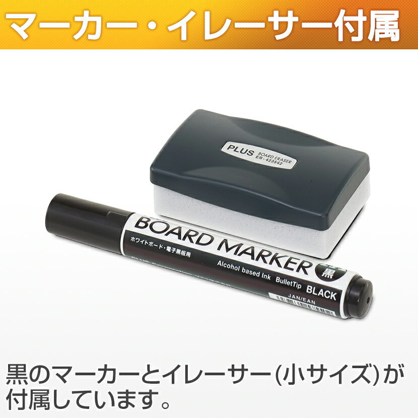 【法人様限定】ホワイトボード 壁掛け 10人用 行動予定表 600×450 1.25kg マグネット対応 マーカー付き 予定表 罫引き スケジュールボード whiteboard スチール マグネットボード 掲示板 激安 600 450 600mm 60cm 営業 イベント 月行事 工場 会議 オフィス 会社 【法人様限定】ホワイトボード 壁掛け 10人用 行動予定表 600×450 1.25kg マグネット対応 マーカー付き 予定表 罫引き スケジュールボード whiteboard スチール マグネットボード 掲示板 激安 600 450 600mm 60cm 営業 イベント 月行事 工場 会議 オフィス 会社
