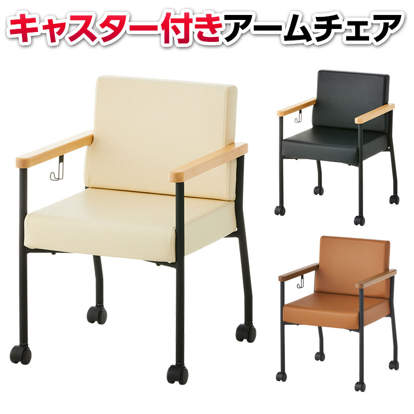 TOKIO　ミーティングテーブル　角脚　1500×750mm　ローズ　ローズ （品番:TDS-1575K-RO）（注番1459929）・（送料別途見積り,法人・事業所限定）【大型】