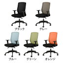 【お買い物マラソン限定!最大8千円OFFクーポン発行中】オフィスチェア メッシュ リクライニング 可動肘付き ウエイトシンクロ機能 クロッカ【ブルー グリーン オレンジ グレー ブラック】チェア リクライニングチェア チェアー 椅子 キャスター付き 2