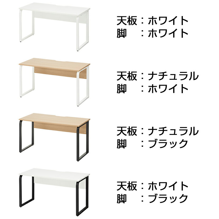 メティオ オフィスデスク 事務机 平机 配線機能付き 幅1400×奥行700×高さ720mmワークデスク システムデスク 机 デスク パソコンデスク 木製 オフィス 幅140cmワーキングデスク ビジネスデスク 事務デスク オフィス机 pcデスク 仕事机 おしゃれ 3