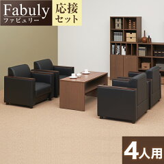 https://thumbnail.image.rakuten.co.jp/@0_mall/office-com/cabinet/officecom7/recsetfb4-11-h_050.jpg