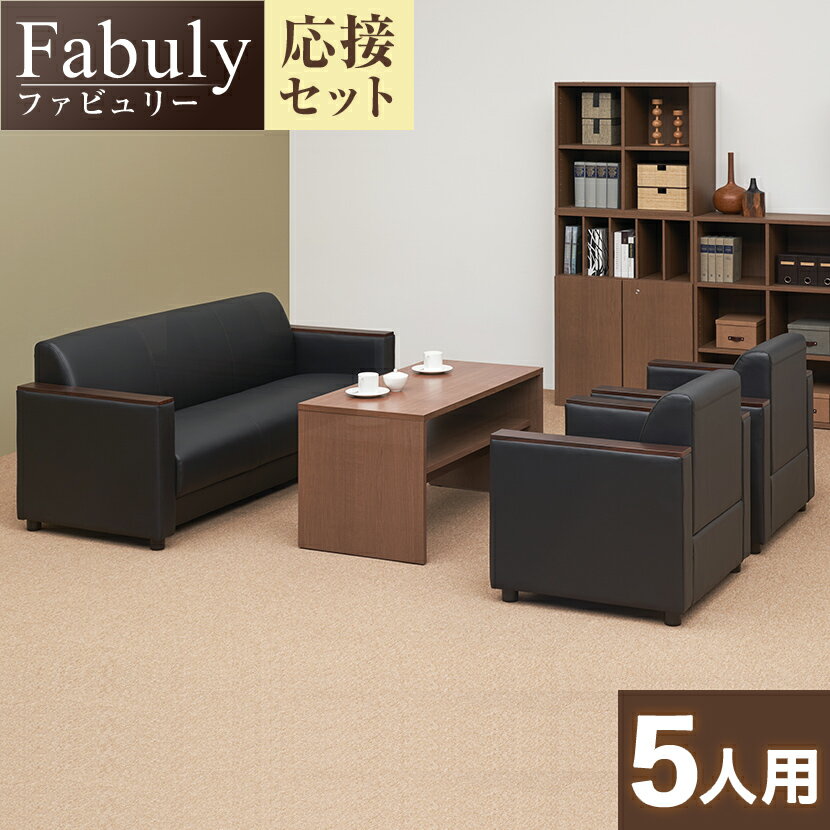楽天市場】カリモク(応接セット|オフィス家具):インテリア 楽天市場】カリモク(応接セット|オフィス家具):インテリア