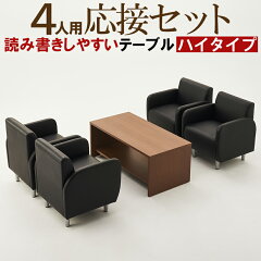 https://thumbnail.image.rakuten.co.jp/@0_mall/office-com/cabinet/officecom7/recsetps4-11-h_050.jpg