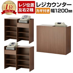 https://thumbnail.image.rakuten.co.jp/@0_mall/office-com/cabinet/officecom8/celvo-regco-w_050.jpg