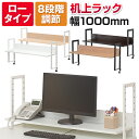 【送料無料】　業務用スチールラック　ボルト式・単体型　耐荷重：1段300kg【高さ1200 x 横幅900 x 奥行1170 x 棚板6枚(有効段数5段)】