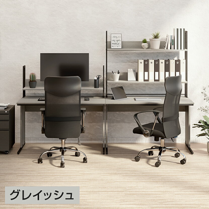 法人様限定 万能上置棚 机上ラック オフィスコムオリジナル ハイタイプ 2段 幅10mm机上台 ラック Pcラック デスクラック デスク収納 本棚 Oaラック 棚 机 デスク 1cm オフィス家具 収納棚 法人様限定 万能上置棚 机上ラック オフィスコムオリジナル ハイタイプ 2段 幅10mm机上台 ラック Pcラック デスクラック デスク収納 本棚 Oaラック 棚 机 デスク 1cm オフィス家具 収納棚