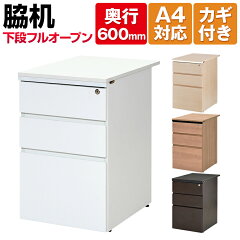 https://thumbnail.image.rakuten.co.jp/@0_mall/office-com/cabinet/officecom8/z-lwck-60_050.jpg