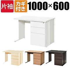 https://thumbnail.image.rakuten.co.jp/@0_mall/office-com/cabinet/officecom8/z-lwkd-1060_050.jpg