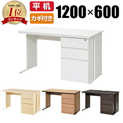 https://thumbnail.image.rakuten.co.jp/@0_mall/office-com/cabinet/officecom8/z-lwkd-1260_050.jpg