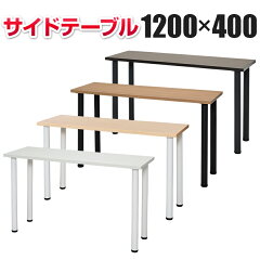 https://thumbnail.image.rakuten.co.jp/@0_mall/office-com/cabinet/officecom8/z-lwst2-1240_050.jpg