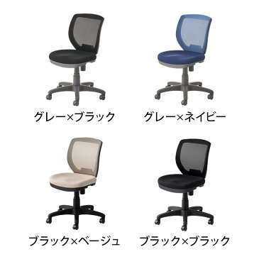 【ブラック:7月下旬入荷予定】【法人様限定】オフィスチェア メッシュ 事務椅子 フック付き FL-1 【ブラック・ネイビー】デスクチェア パソコンチェア pcチェア メッシュチェア 事務イス イス オフィスチェアー椅子 チェア オフィス 事務所 仕事 キャスター 高さ調整
