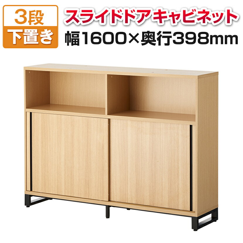 楽天市場】キャビネット(横幅(cm)横幅:160 ~ 169.9cm)の通販 楽天市場】キャビネット(横幅(cm)横幅:160 ~ 169.9cm)の通販