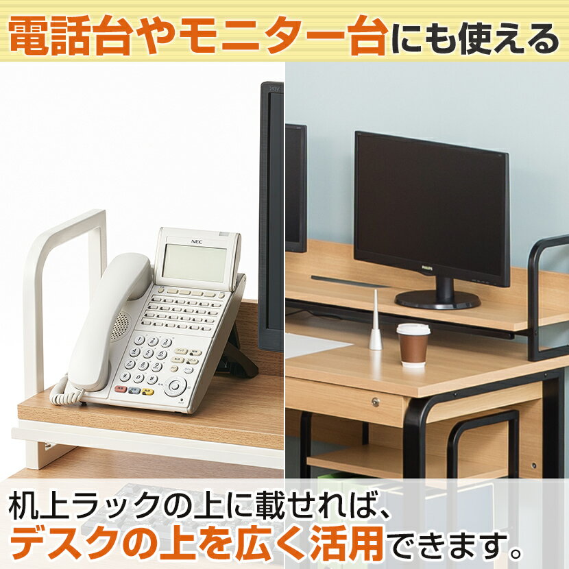 法人様限定 メティオ オフィスデスク 事務机 1000 700 机上ラック ロータイプ セットワークデスク システムデスク ハイブリッドデスク 机 デスク パソコンデスク 木製 おしゃれ オフィス 1000 700 100 70 D Desk 人気その他 インテリア 事務機器 家電カテゴリ 介護 法人様限定 メティオ オフィスデスク 事務机 1000 700 机上ラック ロータイプ セットワークデスク システムデスク ハイブリッドデスク 机 デスク パソコンデスク 木製 おしゃれ オフィス 1000 700 100 70 D Desk 人気その他 インテリア 事務機器 家電カテゴリ 介護
