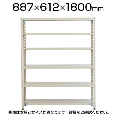 プラス PB 軽量ラック(天地6段)ボルトレス 幅887×奥行612×高さ1800mm