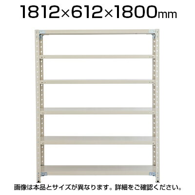 プラス PB 軽量ラック(天地6段)ボルトレス スチールラック 幅1812×奥行612×高さ1800mm スチール棚 スチールシェルフ 収納棚 ラック 棚 ..