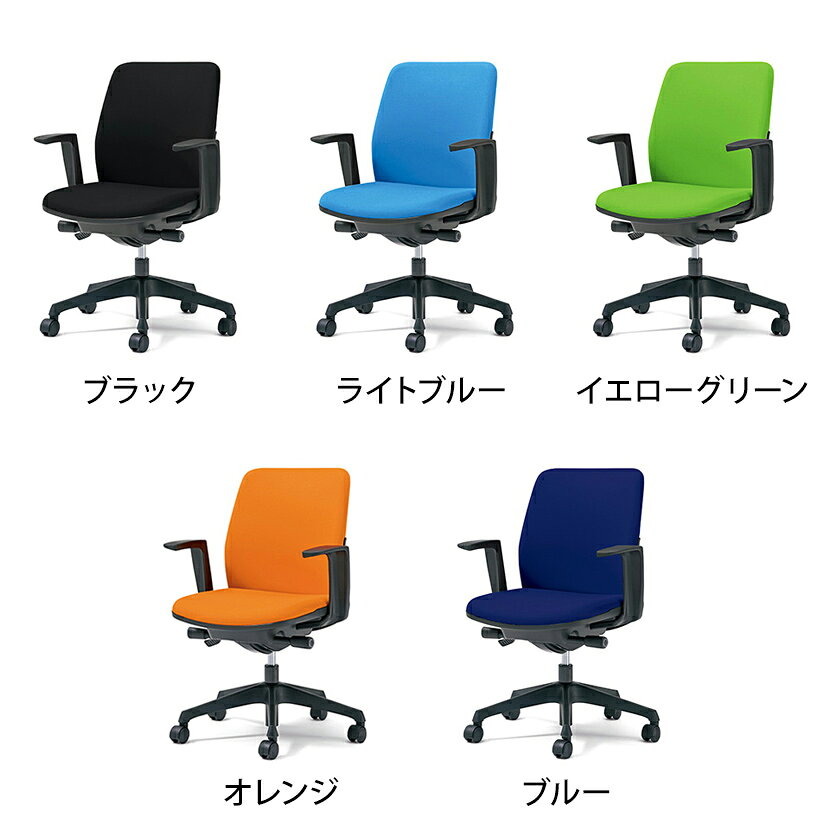 【P5倍5日20〜24時限定】オフィスチェア デスクチェア ワークチェア PLUS(プラス)Kaile(カイル)ローバック L型肘 シンクロロッキング固定 快適フォルムクッション PL-KB-HL66SL [2]