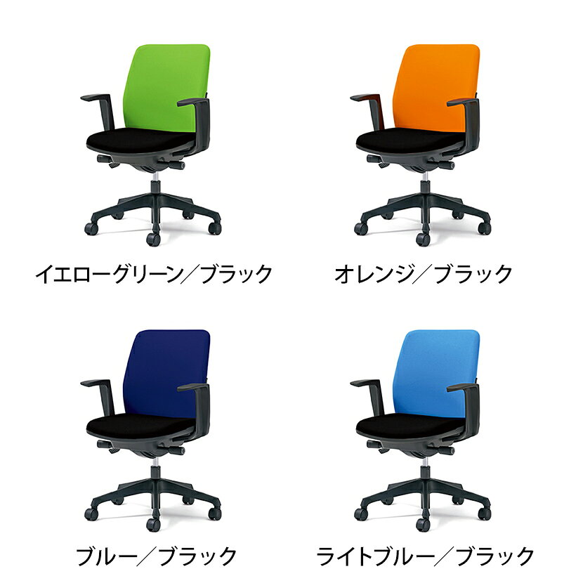 【P5倍5日20〜24時限定】オフィスチェア デスクチェア ワークチェア PLUS(プラス)Kaile(カイル)ローバック L型肘 シンクロロッキング固定 快適フォルムクッション PL-KB-HL66SL [3]