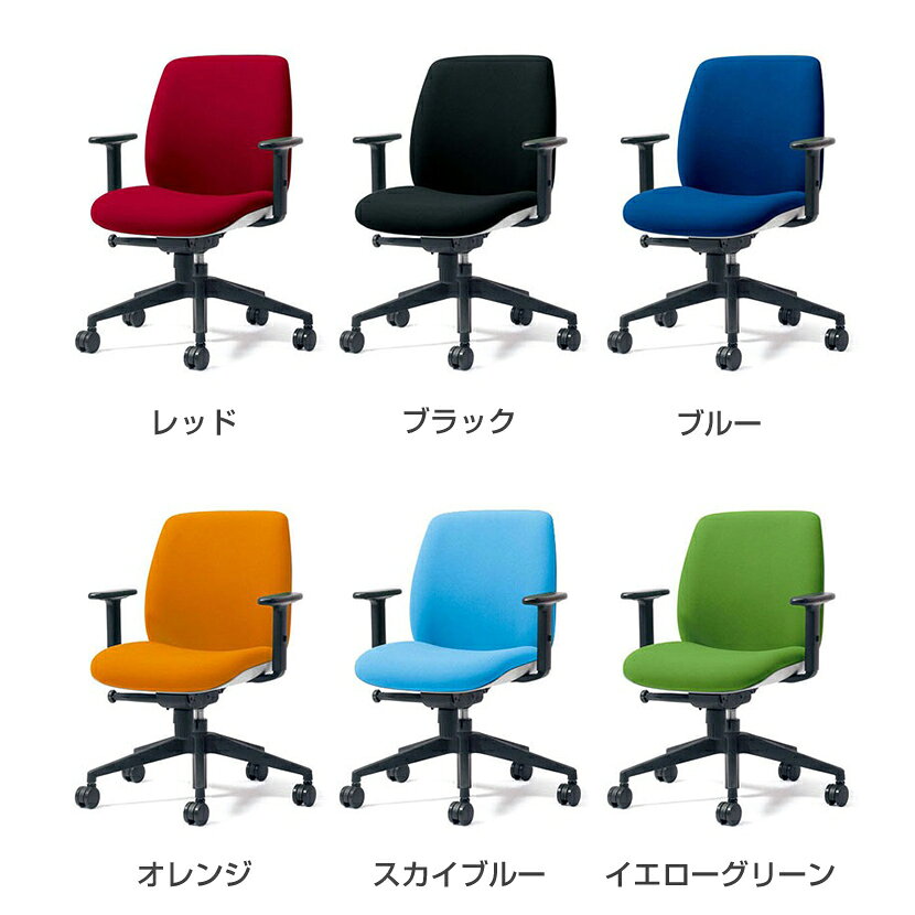 オフィスチェア PLUS(プラス) Uチェア ホワイトシェル ローバック 樹脂脚 アジャスト肘 シンクロロッキング固定 取っ手機能 PL-KD-UC51SEL オフィスチェア デスクチェア ワークチェア 事務イス テレワーク チェア リモートワーク 在宅勤務 [2]