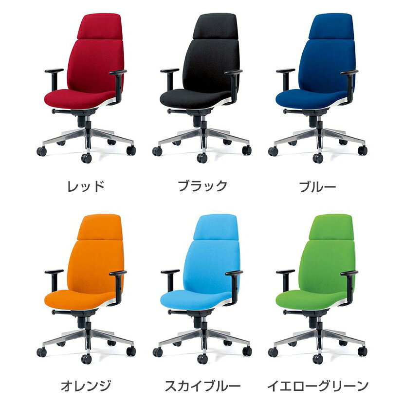 【P5倍25日20〜24時限定】オフィスチェア PLUS(プラス) Uチェア ホワイトシェル ハイバック アルミ脚 アジャスト肘 シンクロロッキング固定 取っ手機能 PL-KD-UC57SEL オフィスチェア デスクチェア ワークチェア 事務イス テレワーク チェア リモートワーク 在宅勤務 office-com-10092804 オフィス家具通販のオフィスコム サンプル画像2