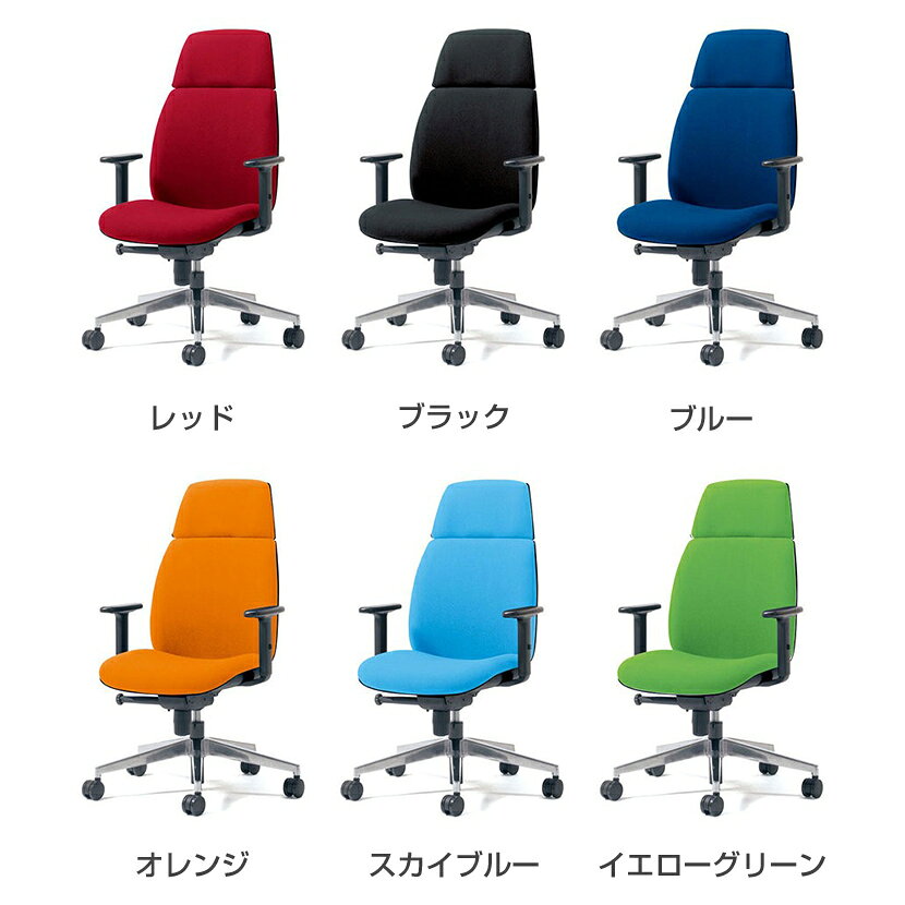オフィスチェア PLUS(プラス) Uチェア ブラックシェル ハイバック アルミ脚 アジャスト肘 シンクロロッキング固定 取っ手機能 PL-KD-UC67SEL オフィスチェア デスクチェア ワークチェア 事務イス テレワーク チェア リモートワーク 在宅勤務 office-com-10092796 オフィス家具通販のオフィスコム サンプル画像2