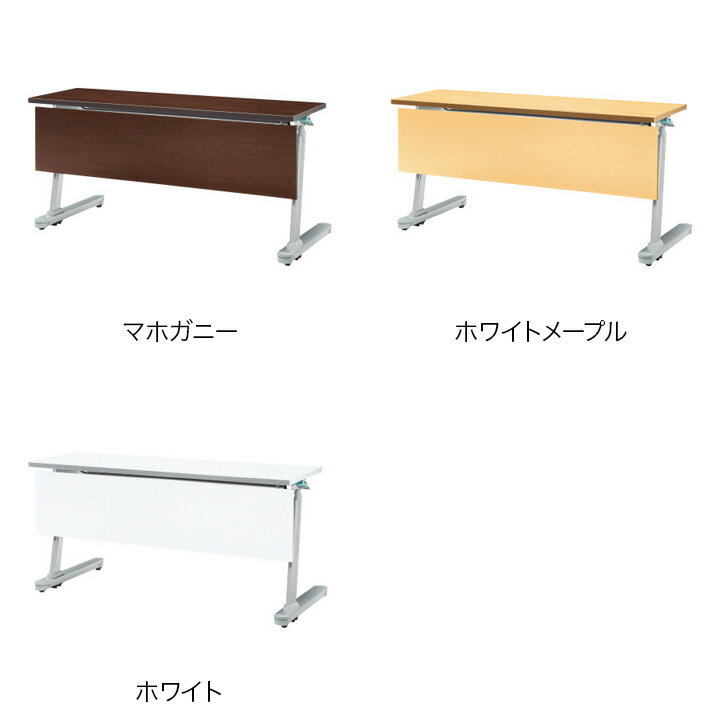 PLUS MF-J 会議テーブル 幅1500×奥行450×高さ700mm MF-J515M [3]