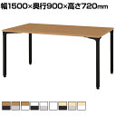PLUS ronna 会議テーブル 幅1500×奥行900×高さ720mm NN-1509PAR(3)