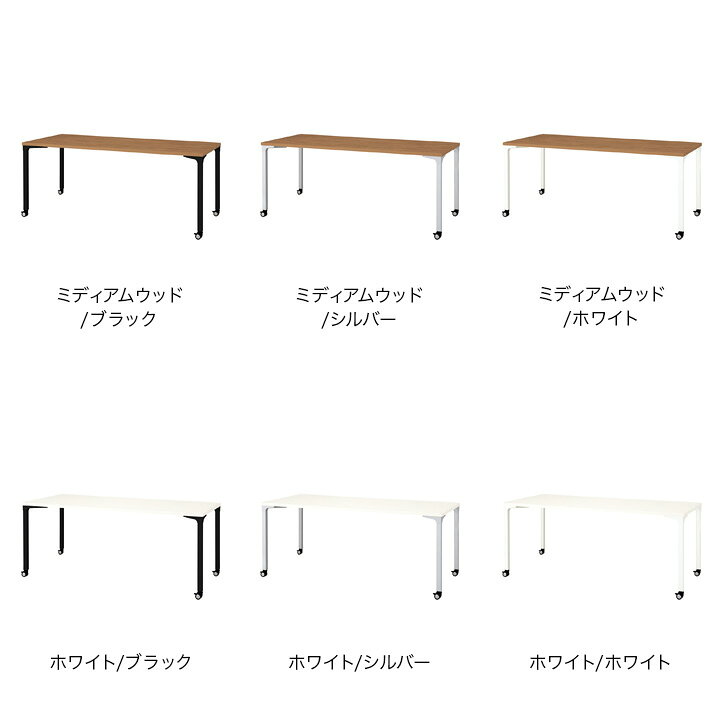 PLUS ronna 会議テーブル 幅1800×奥行750×高さ720mm NN-1807PKR [3]