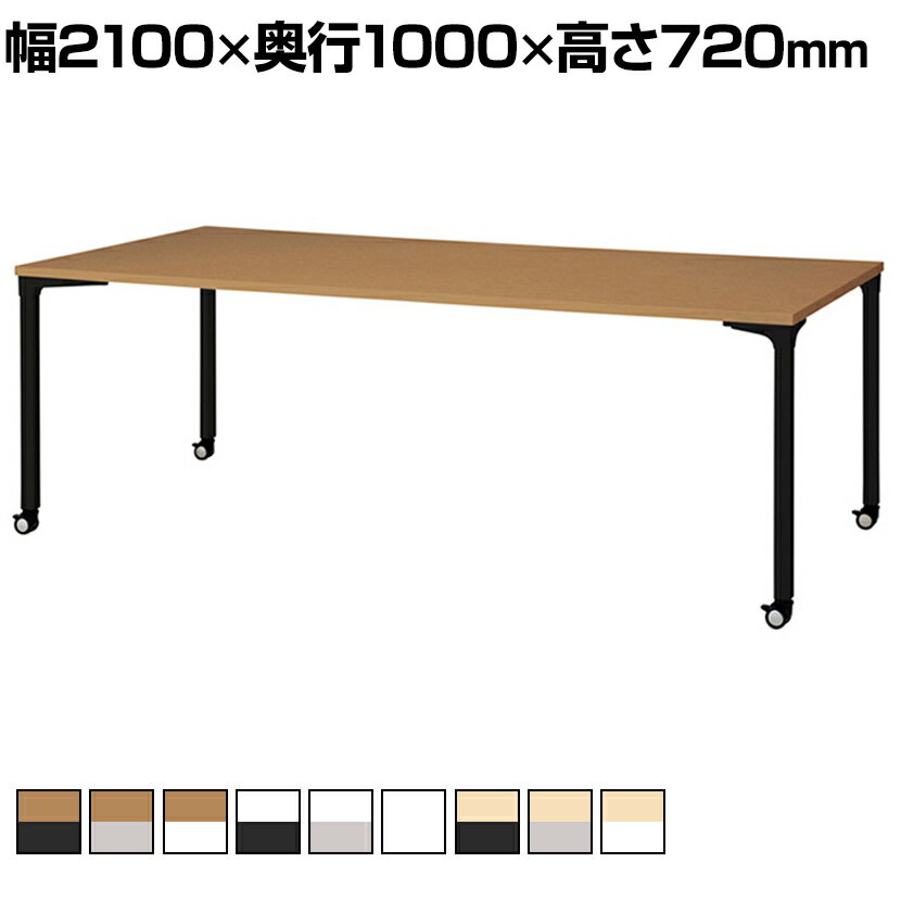 PLUS ronna ĥơ֥ 2100߱1000߹⤵720mm NN-2110PKR