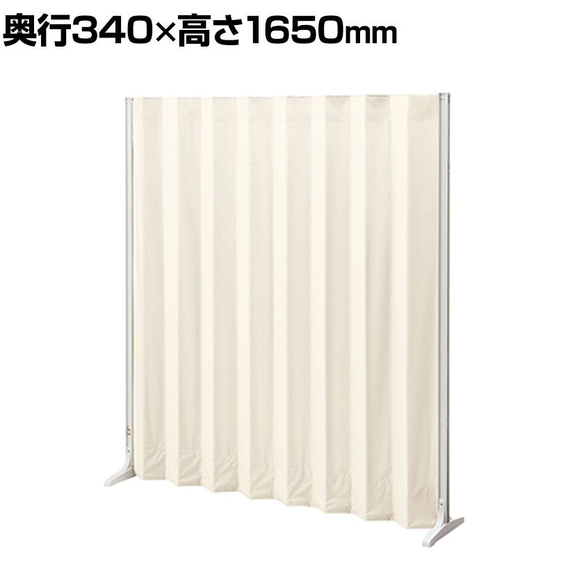 AP-1516 | アコーディオン スクリーン 幅1500〜270×奥行340×高さ1650mm NO.16 プラス(PLUS)