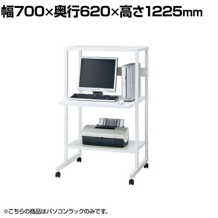 PLUS PC-FY シリーズ パソコンラック 幅700×奥行620×高さ1225mm PC-FY1207
