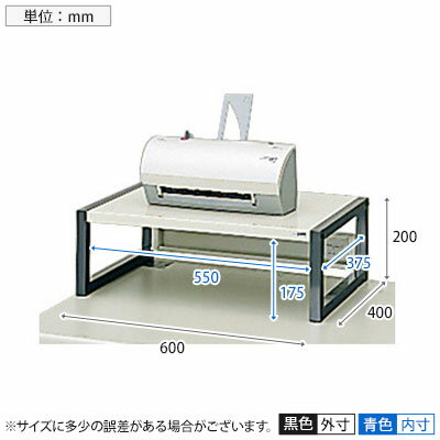 PLUS 卓上プリンタ台 幅600×奥行400×高さ200mm PR-10