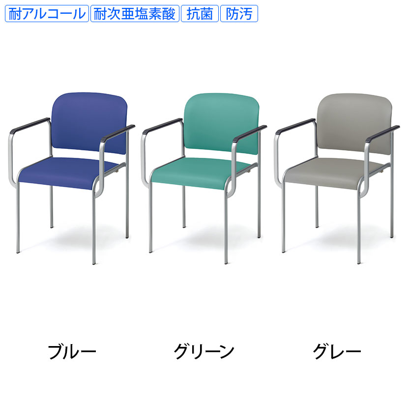 PLUS MC-120 シリーズ 4本脚タイプ 肘付 ウレタンレザータイプ 幅518×奥行536×高さ760mm MB-120N-N [3]