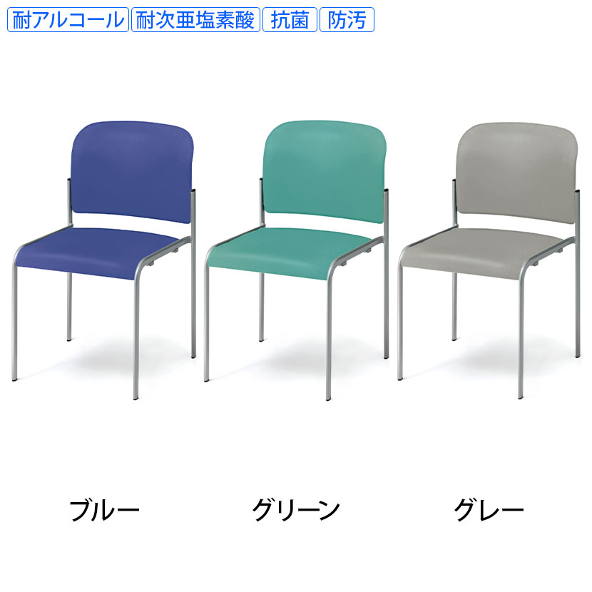 PLUS MC-120 シリーズ 4本脚タイプ 肘なし ウレタンレザータイプ 幅458×奥行536×高さ760mm MC-120N-N [3]