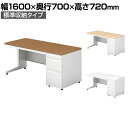 PLUS ユーエスツー 片袖机(D-3段袖) D700標準収納タイプ 幅1600×奥行700×高さ720mm US-NS167D-3(3)