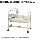 PLUS ファイルワゴン 幅600×奥行350×高さ550mm FY-5560F