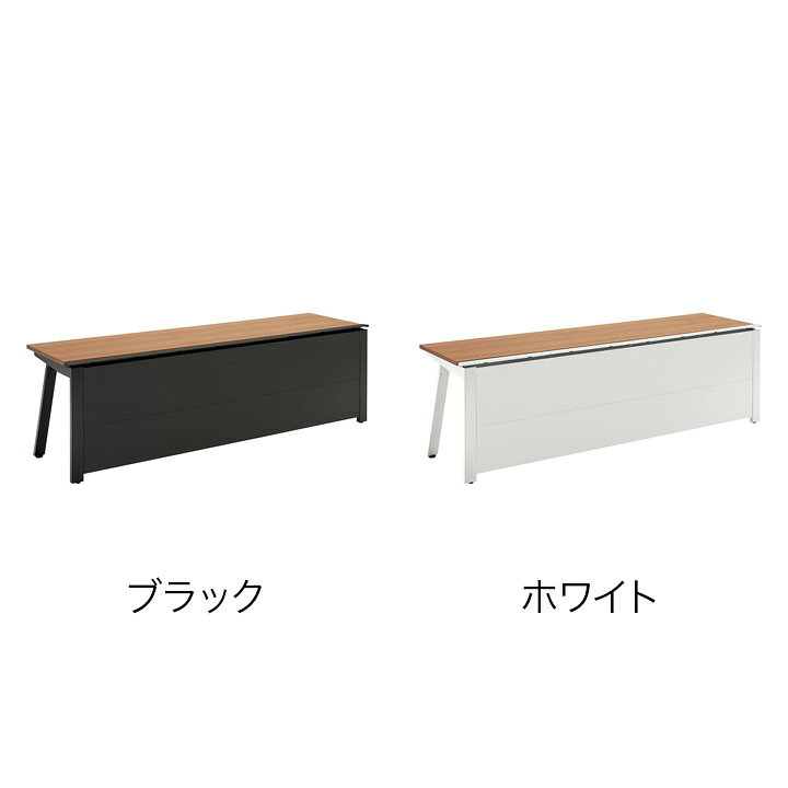 [オプション]PLUS Genelaシリーズ デスク/テーブル 追加幕板 片面 幅1600×高さ290mm GE-16KM [3]