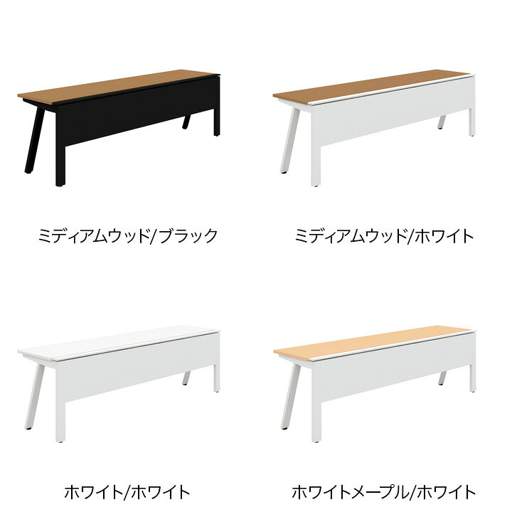 PLUS Genelaシリーズ 片面ベースセット デスク/テーブル 幅2400×奥行600×高さ720mm GE-N246KB [3]