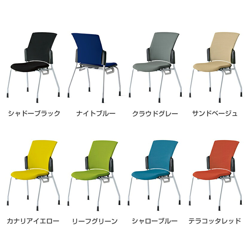 PLUS チェダーCシリーズ 4本脚タイプ 背クッション 肘なし ブラックシェル 幅575×奥行621×高さ875mm MC-W60S [2]