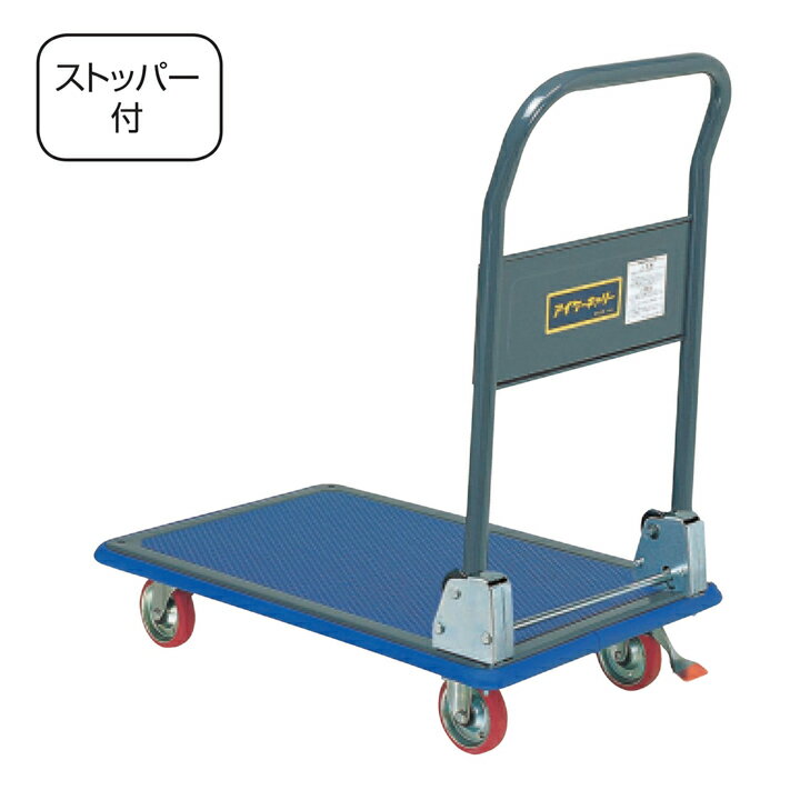 PLUS 台車 幅740×奥行480×高さ145mm IK-101KS