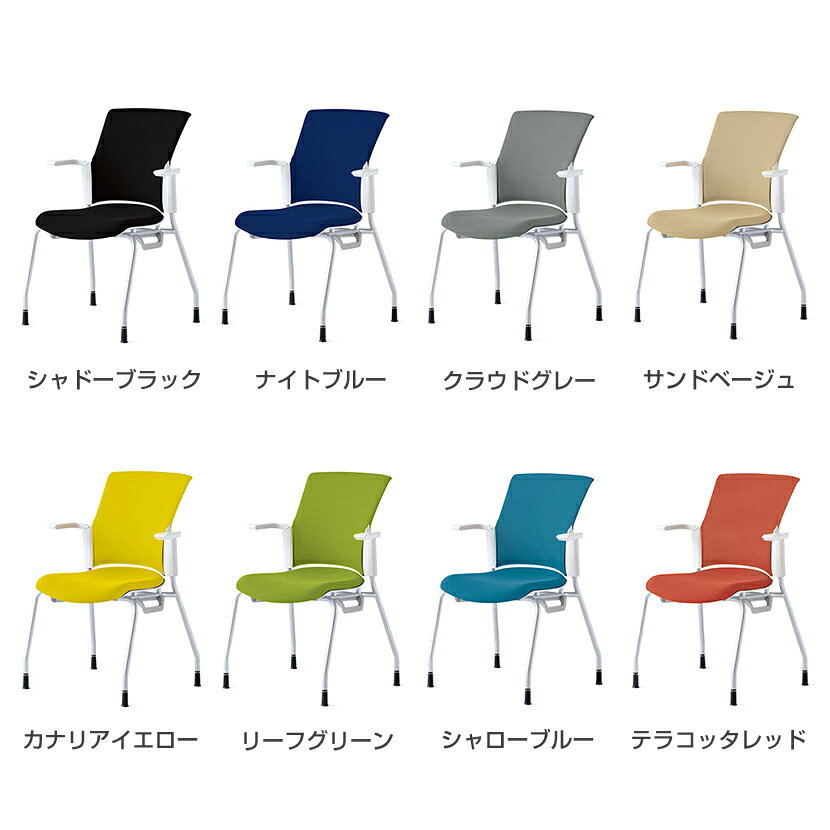 PLUS チェダーCシリーズ 4本脚タイプ 背クッション 肘付 ホワイトシェル 幅591×奥行621×高さ875mm MB-W50S [3]