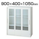 L6 3枚引違いガラス保管庫 L6-A105SGN 幅900×奥行400×高さ1050mm(3)