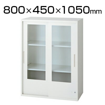 L6 引違いガラス保管庫 L6-E105G 幅800×奥行450×高さ1050mm